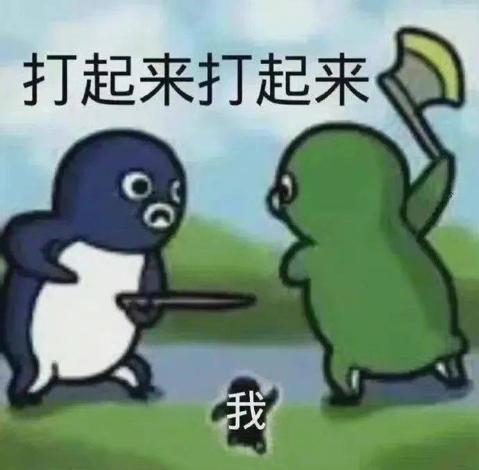 我的爱是垃圾吗