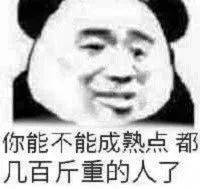 找个幸运儿替我把班上了吧表情包