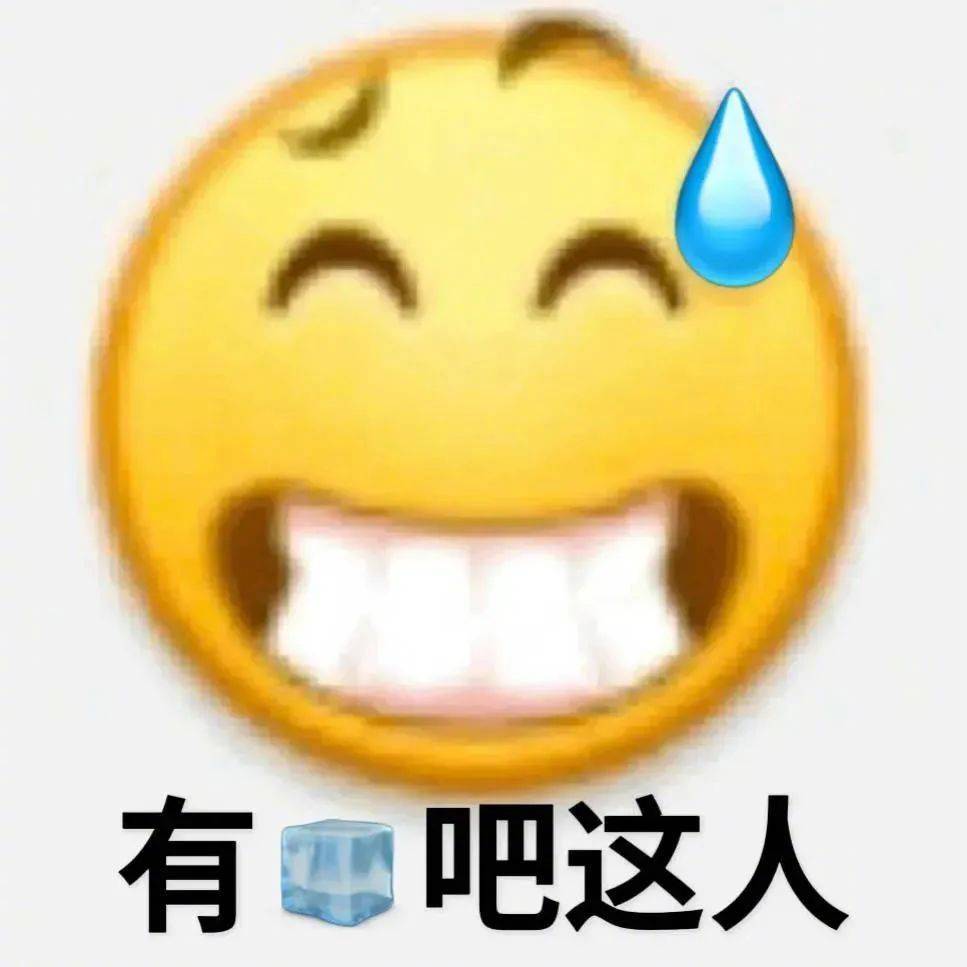 我累了 毁灭吧表情包