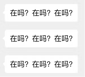 滚动刷屏字幕表情包
