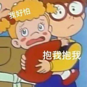 看我喜欢的人在不在