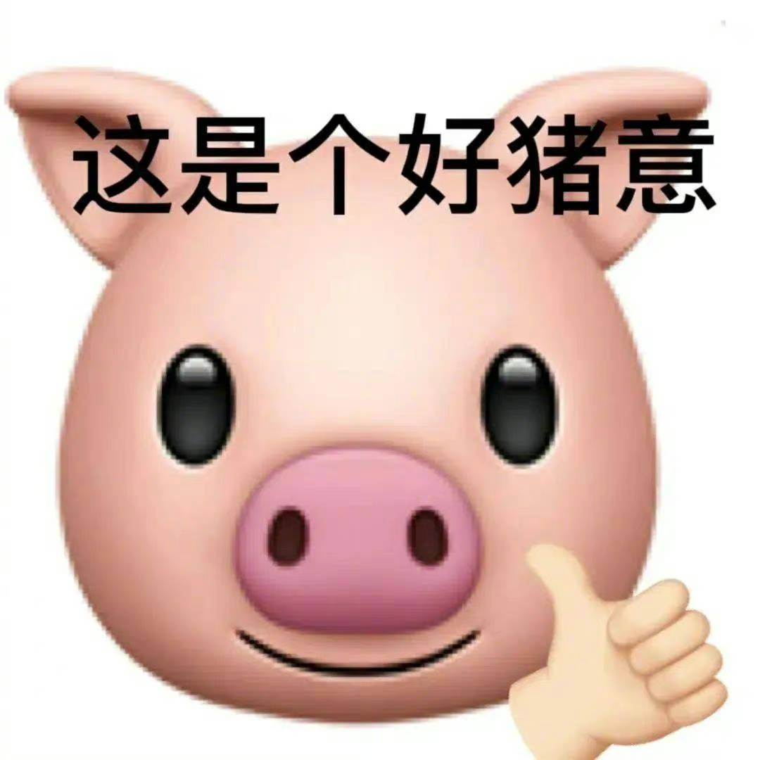 为什么给我狗粮？表情包