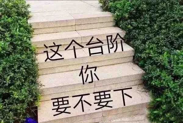 我的耐心只有这么一点表情包