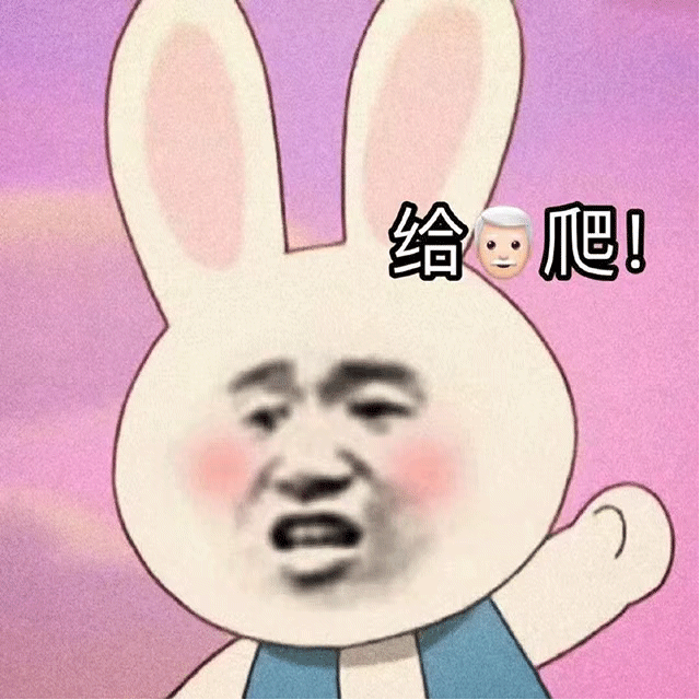 我直接舔屏表情包