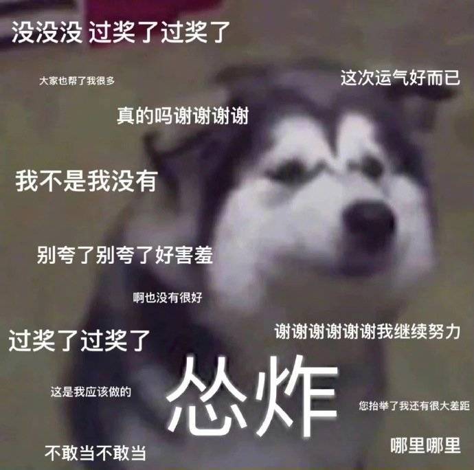 这互联网又幽默了表情包