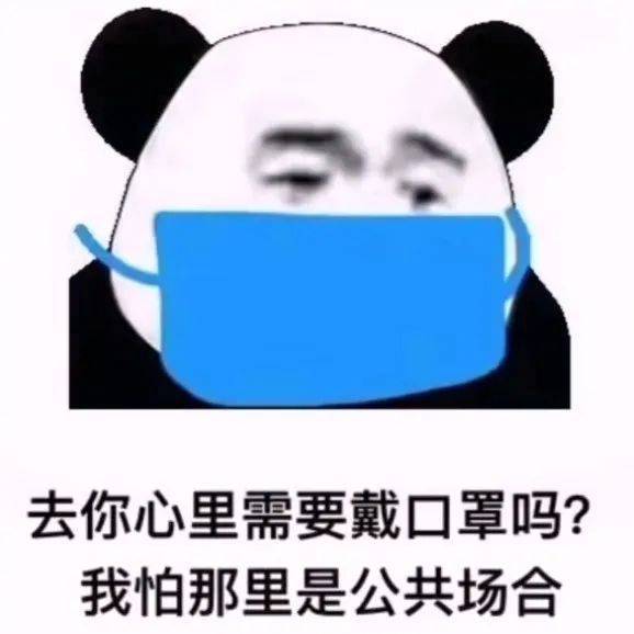 孤枕难眠  CPDD表情包