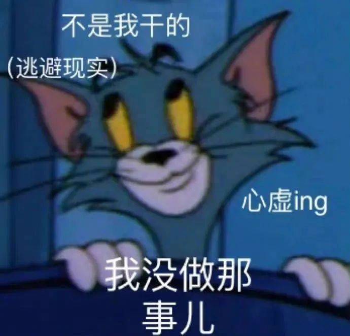 好困 不想努力了