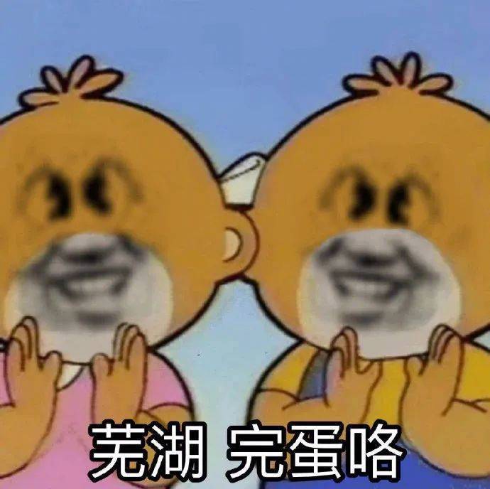 有点想哽咽表情包