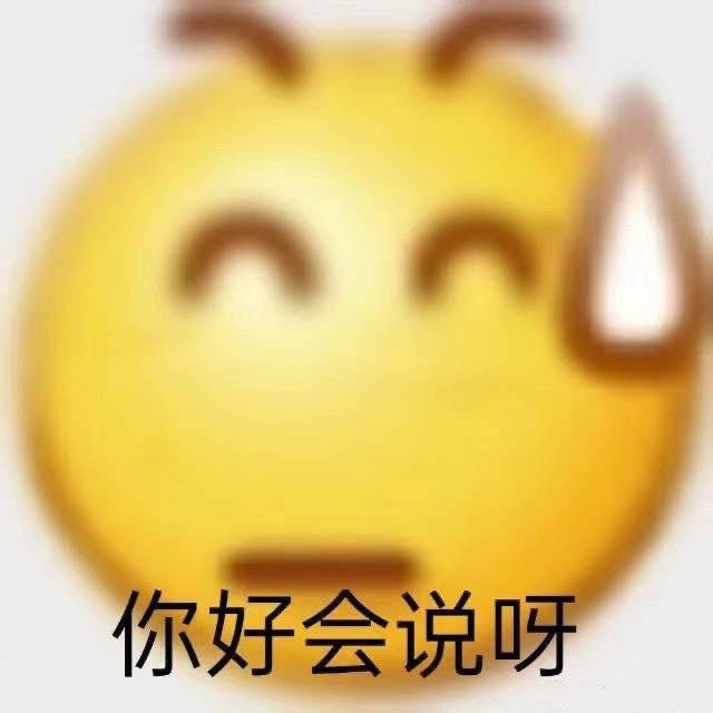 在上班，什么事表情包