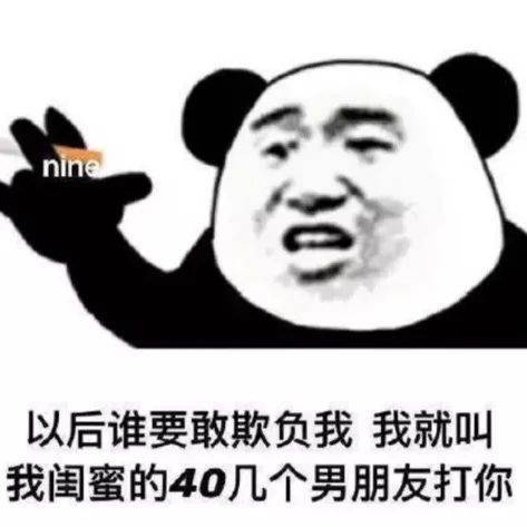 已经坐好等亲亲啦表情包