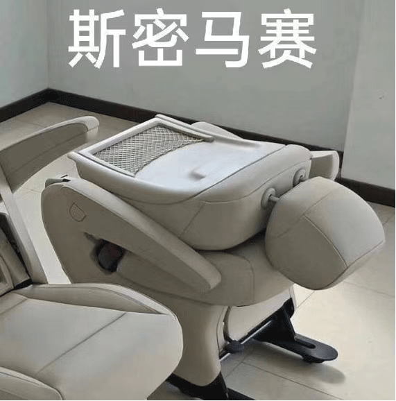 想破我防是吧？表情包