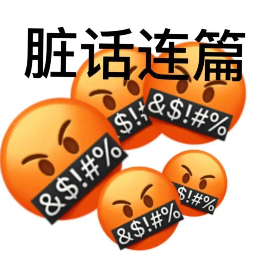 狗都不稀罕表情包