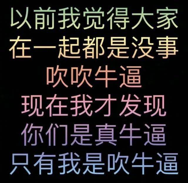 演完了吗？戏精表情包