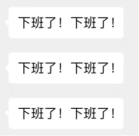 滚动刷屏字幕表情包