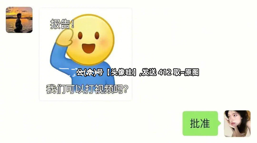 小黄人打报告表情包
发给对象的表情包
小黄人举手打报告表情包
小黄脸举手打报告表情包大全
打报告表情包小黄脸老公可以请我喝奶茶吗表情包