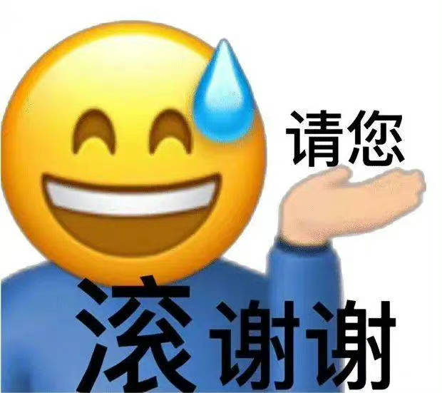 我呕了 只能说