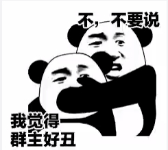 弟弟 你在狂什么呢