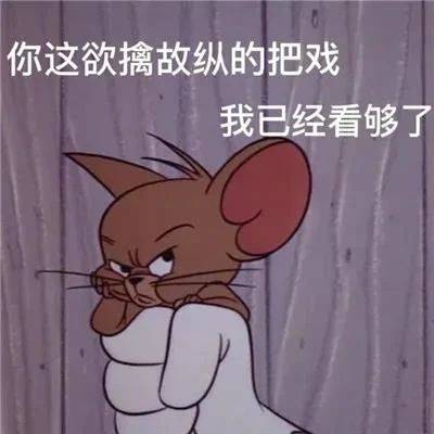 花钱的活动别叫我