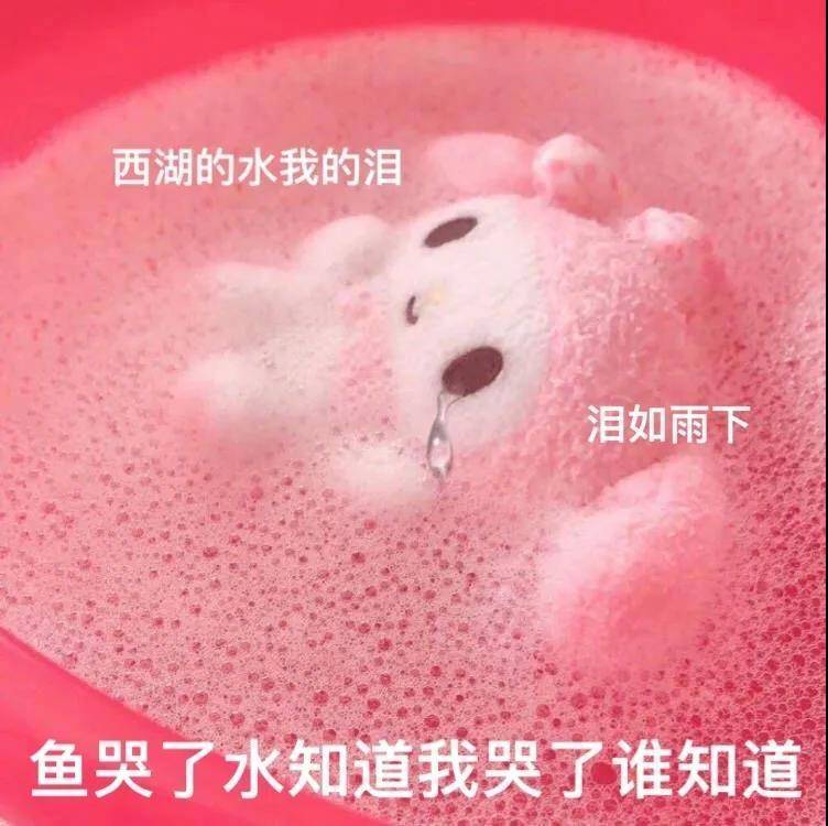 不帮砍价 再问自杀表情包