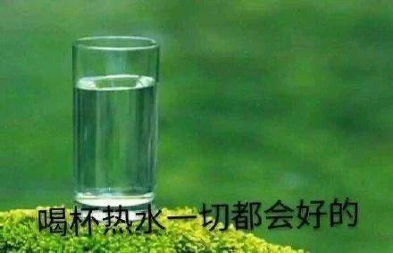 加油  我可以的（自我鼓励）表情包