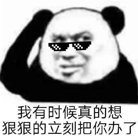 我不懂他在说什么表情包