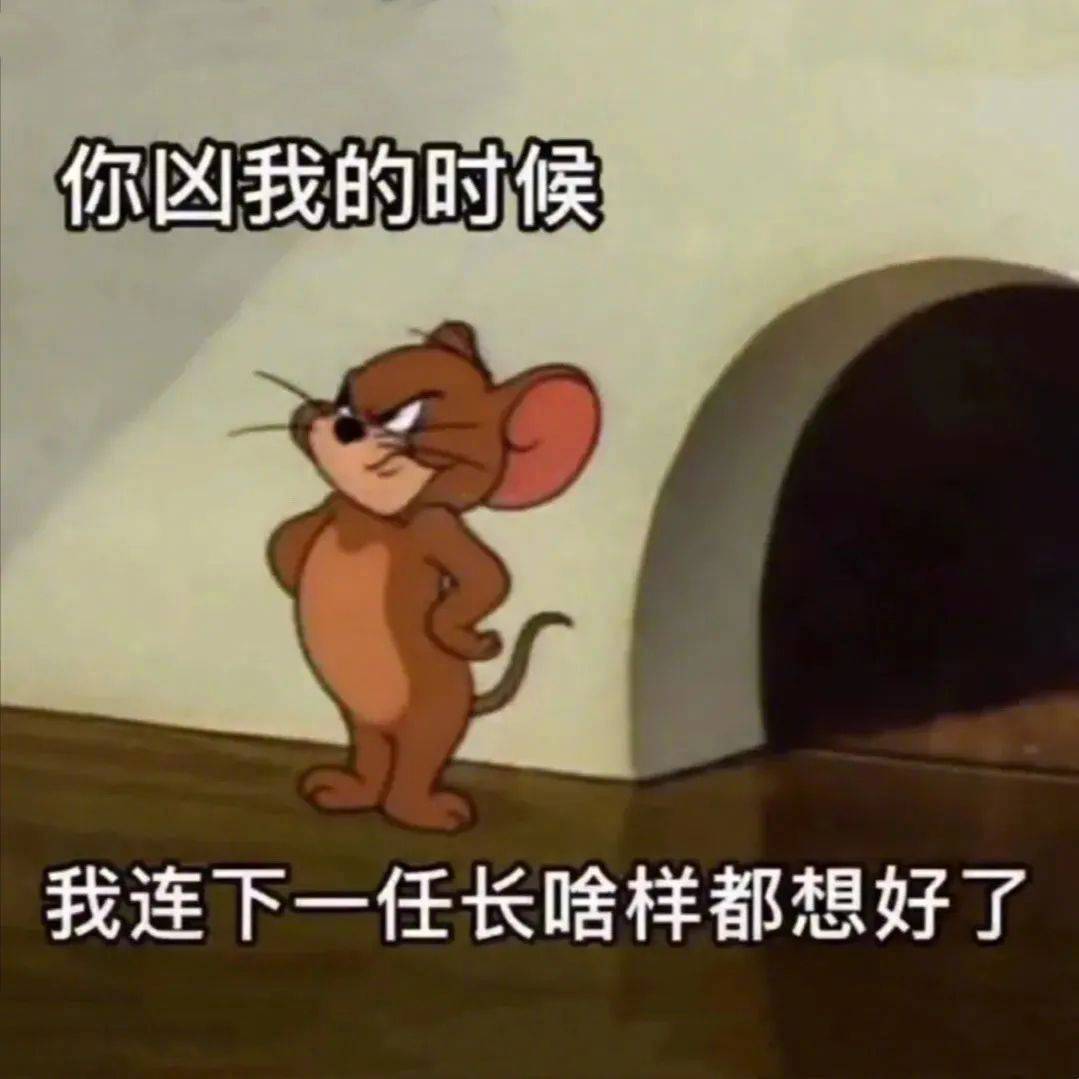 好玩吗 小老弟表情包