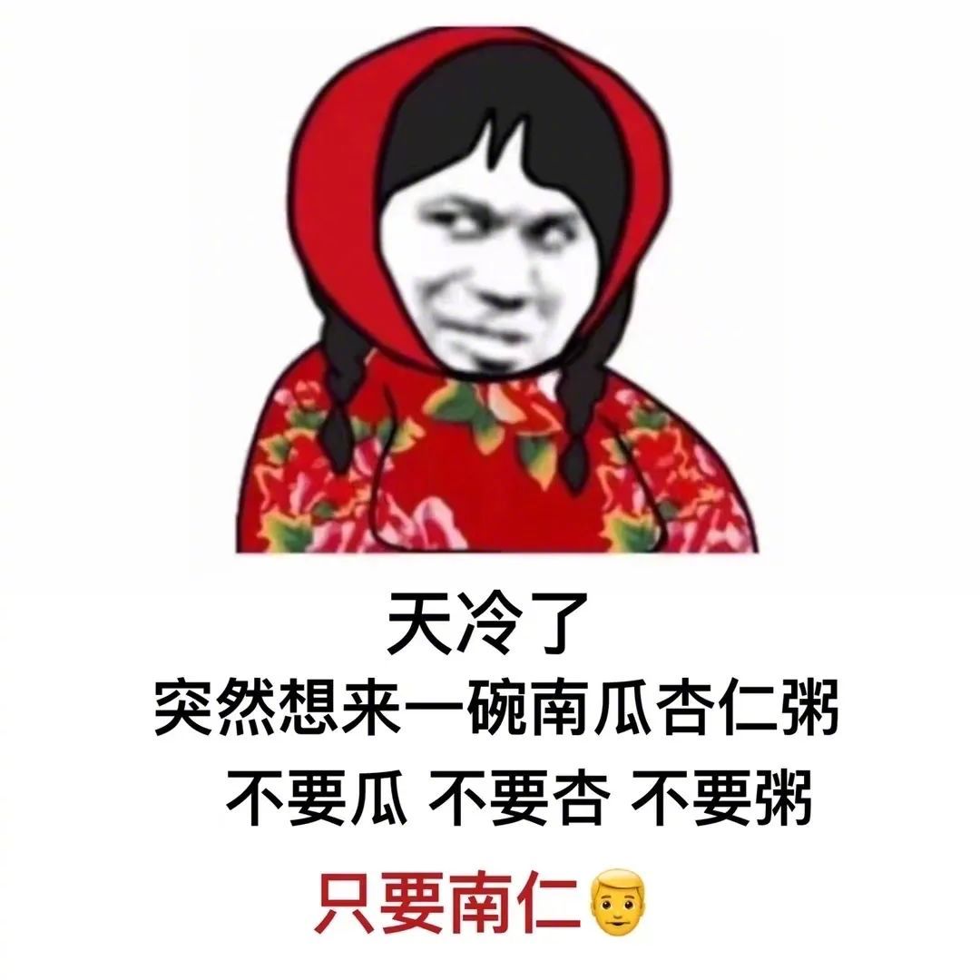 比个心都是爱你的形状表情包