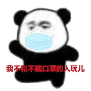 我就是这个意思