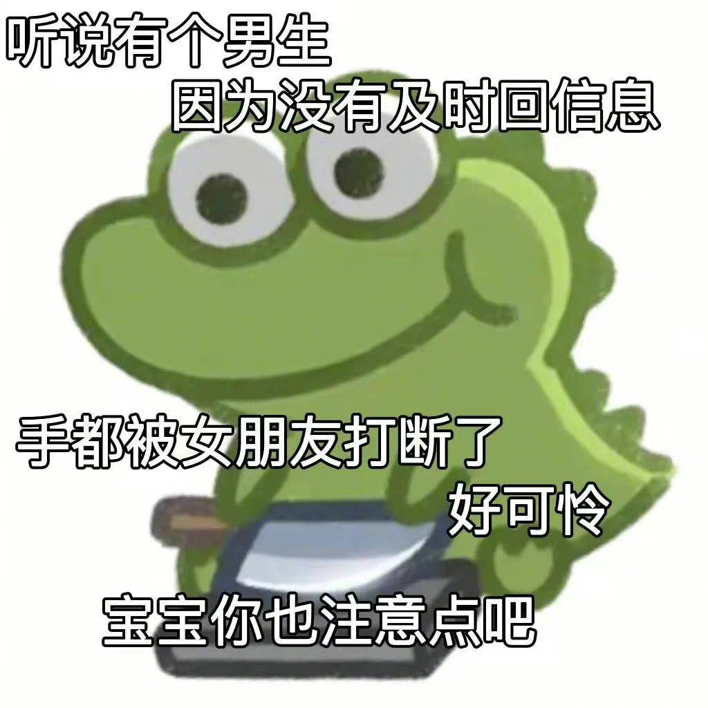 越想越委屈表情包