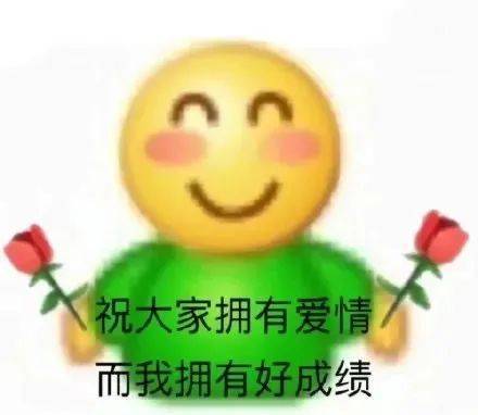 真是太不好意思了呢表情包