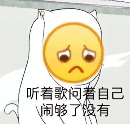 这还拿不下你？表情包