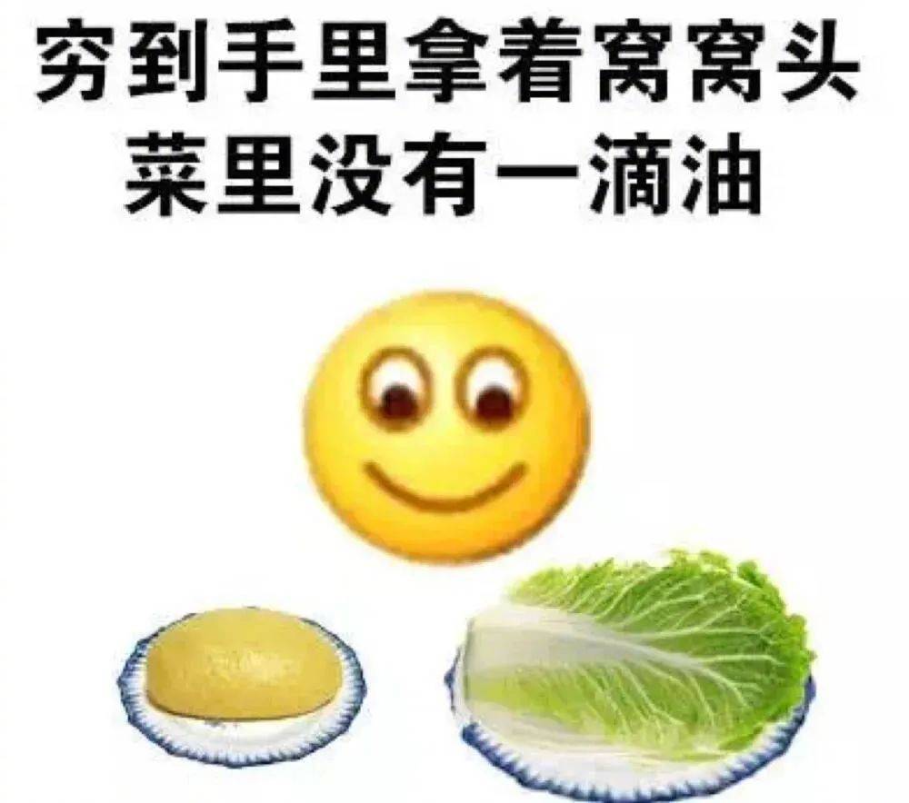 我可以当你爸爸吗 宝表情包