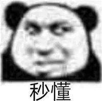 也不知道我的男人在干嘛