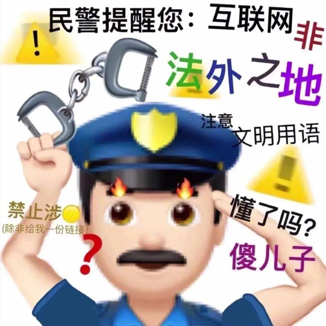 肾虚仔你看什么看