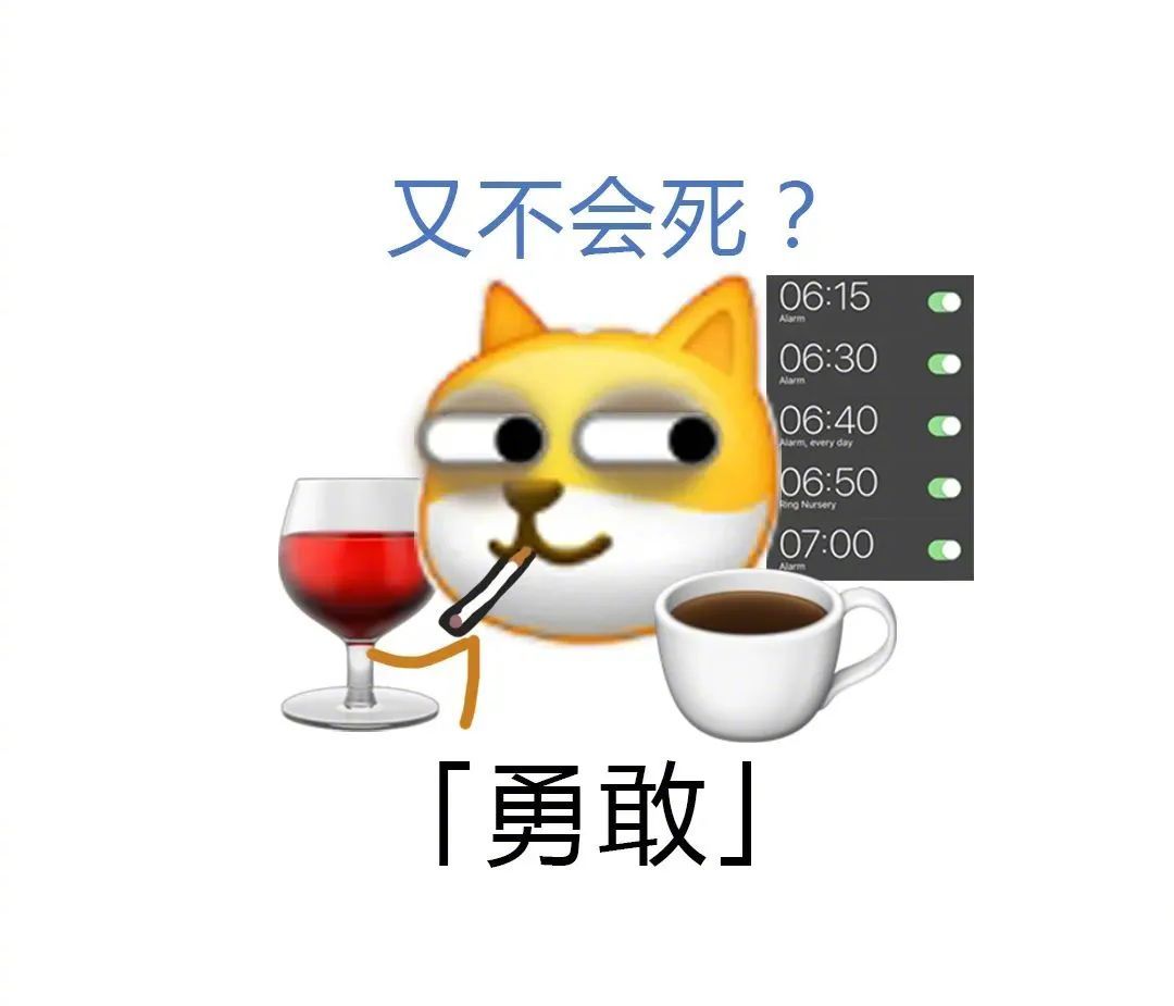 你明天请我吃表情包