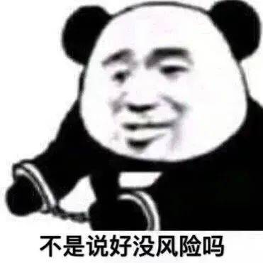 你就为了这个啊