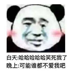 死也不过一瞬间吧表情包