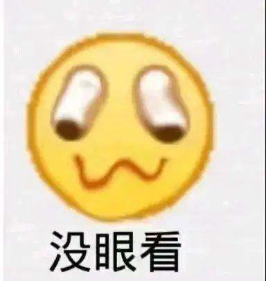 按下你的变傻按钮表情包