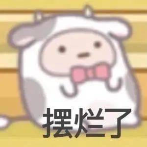 有个恋爱想跟你谈谈