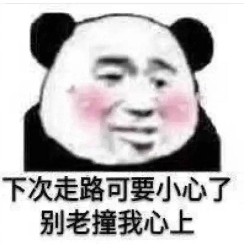 鼻屎弹给你表情包