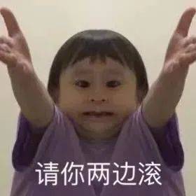 可以拒绝吗