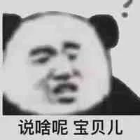 小天鹅我来了