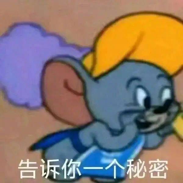 是键盘 自己在打字表情包