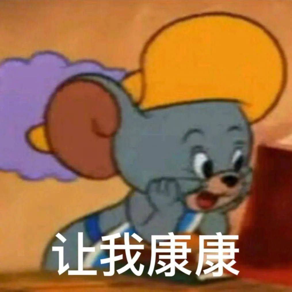 我要变叛逆