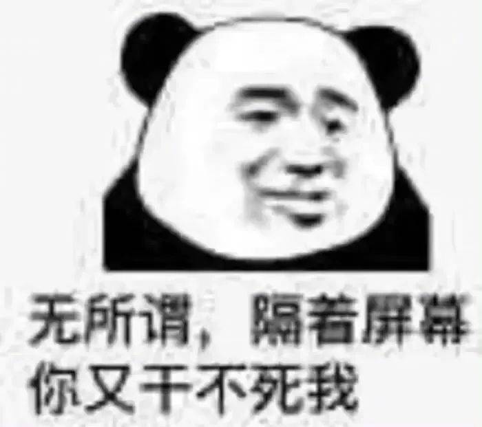 狗东西坏心眼多着呢表情包