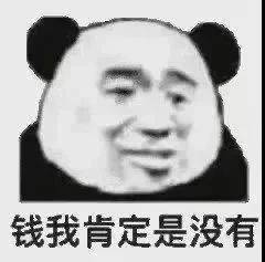 别过来我对笨蛋过敏表情包