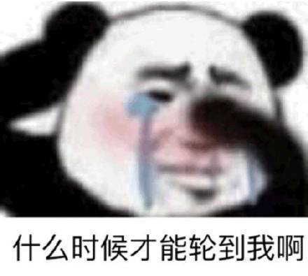 可以跟我在一起吗 哪怕不是真心的表情包