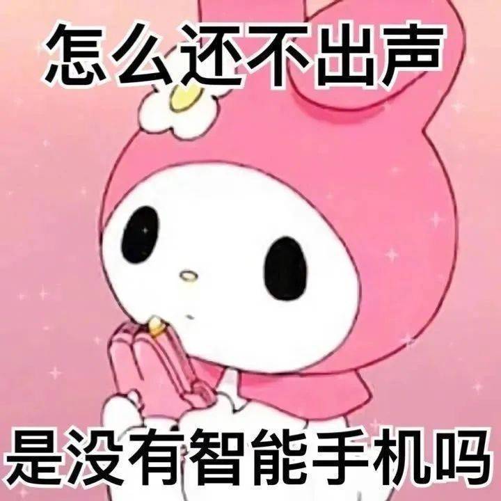 我不行了 ，快给我打钱表情包