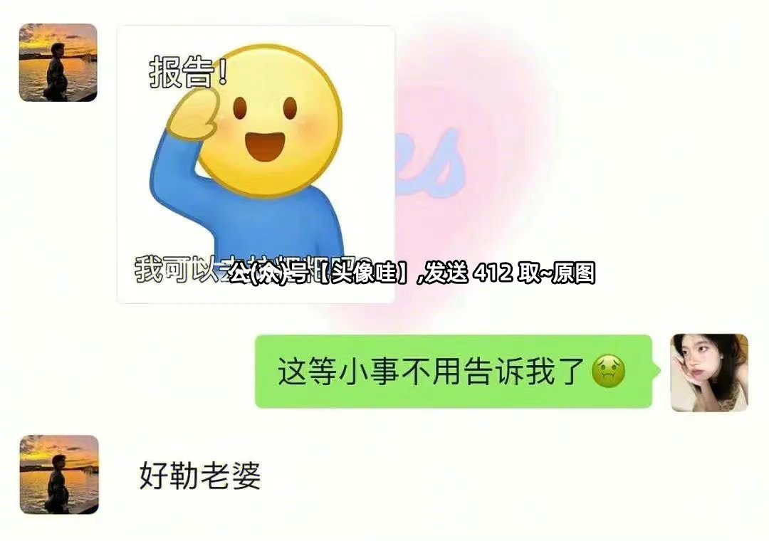 小黄人打报告表情包
发给对象的表情包
小黄人举手打报告表情包
小黄脸举手打报告表情包大全
打报告表情包小黄脸老公可以请我喝奶茶吗表情包