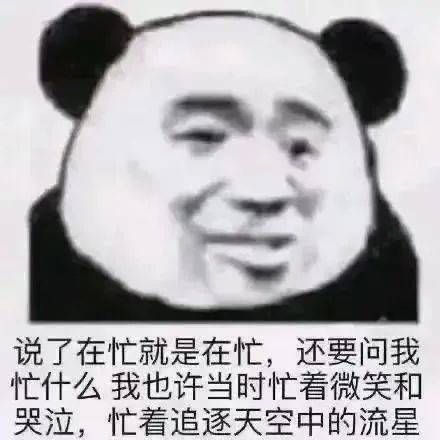 解释不清楚就离婚表情包